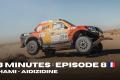 Embedded thumbnail for AFRICA ECO RACE 2026 : 13 MINUTES EPISODE N°8